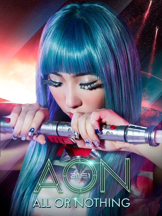 2NE1-ALL-OR-NOTHING-MINZY